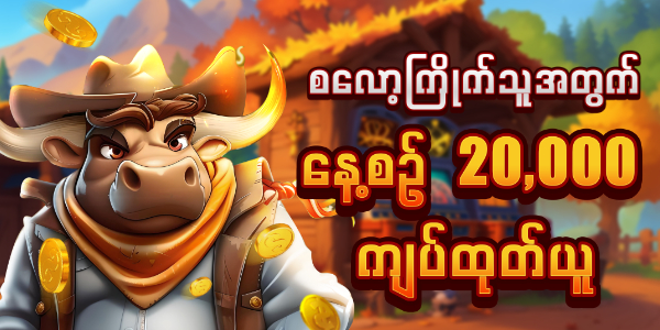 slots bonus 