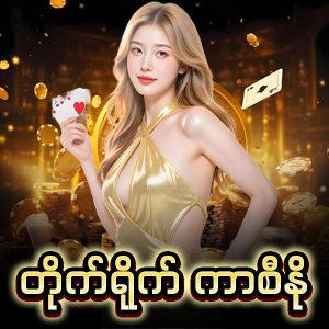 FHMBET95 live casino 