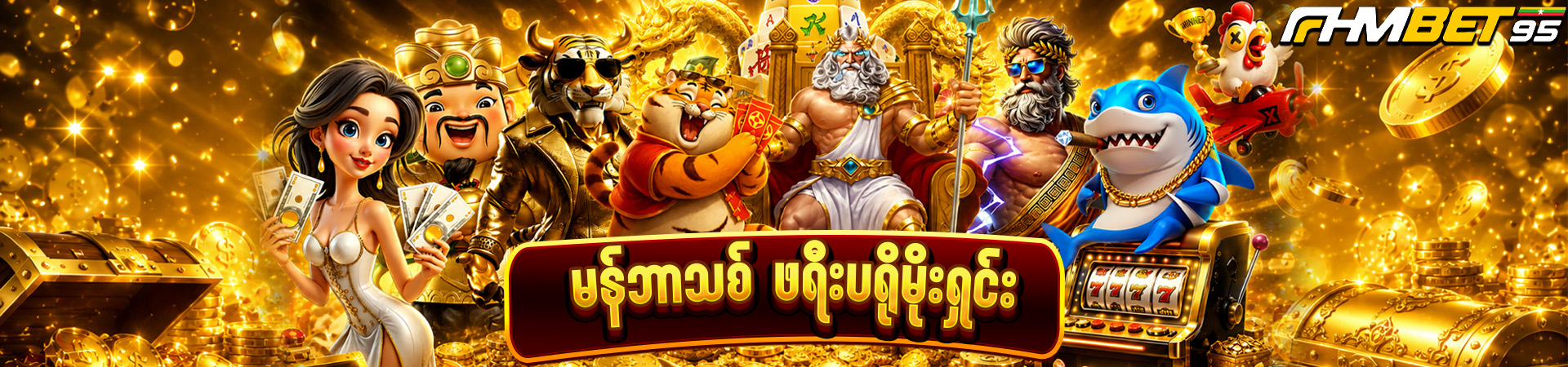 free bonus